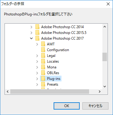 Photoshop選択