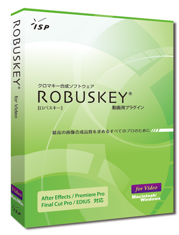 ROBUSKEY for Video パッケージイメージ