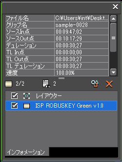 インフォメーションウィンドウのキャプチャ