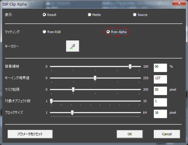 EDIUSの場合のざっくりマスク